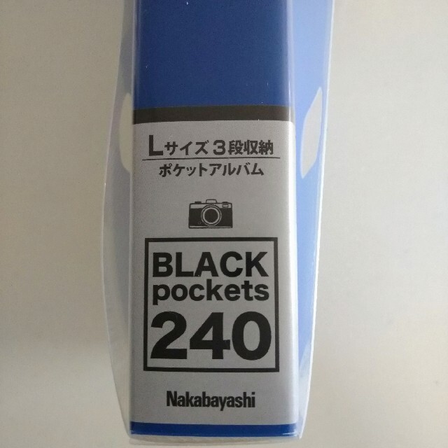 ポケットアルバム☆Nakabayashi☆240 キッズ/ベビー/マタニティのメモリアル/セレモニー用品(アルバム)の商品写真