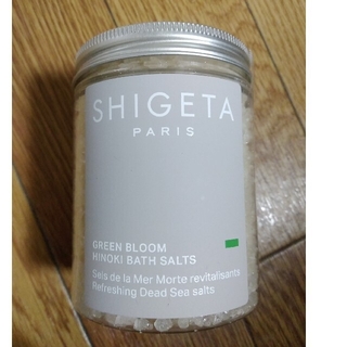 シゲタ(SHIGETA)のSHIGETA　バスソルト(入浴剤/バスソルト)