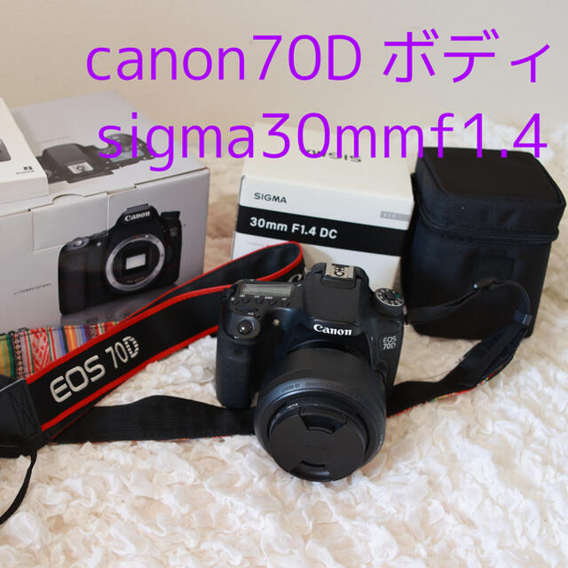 Canon EOS70D Sigma＆Canonレンズセット