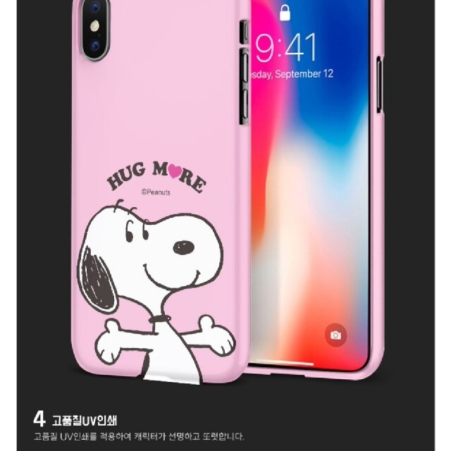 Galaxy(ギャラクシー)のGalaxy S10 スマホケース SNOOPY ラベンダー 紫 スマホ/家電/カメラのスマホアクセサリー(Androidケース)の商品写真