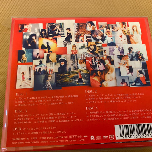 AA様専用 エンタメ/ホビーのCD(ポップス/ロック(邦楽))の商品写真