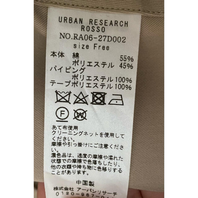 URBAN RESEARCH ROSSO(アーバンリサーチロッソ)の週末限定値下URBAN RESEARCH ROSSO オーバーフードブルゾン  レディースのジャケット/アウター(ブルゾン)の商品写真