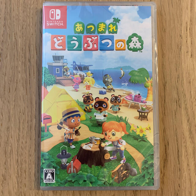 新品未使用 Nintendo Switch どうぶつの森 ソフト