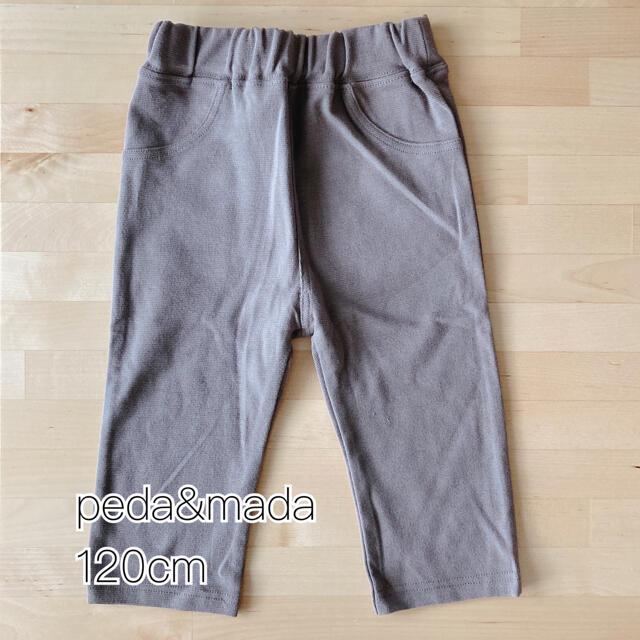 しまむら(シマムラ)の【新品】peda&mada  120サイズ　ボトムス キッズ/ベビー/マタニティのキッズ服男の子用(90cm~)(パンツ/スパッツ)の商品写真