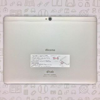 エヌティティドコモ(NTTdocomo)の【A】dtab d-01H/867378023264767(タブレット)