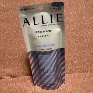 アリィー(ALLIE)のALLIE 日やけ止め ジェル【新品】(日焼け止め/サンオイル)