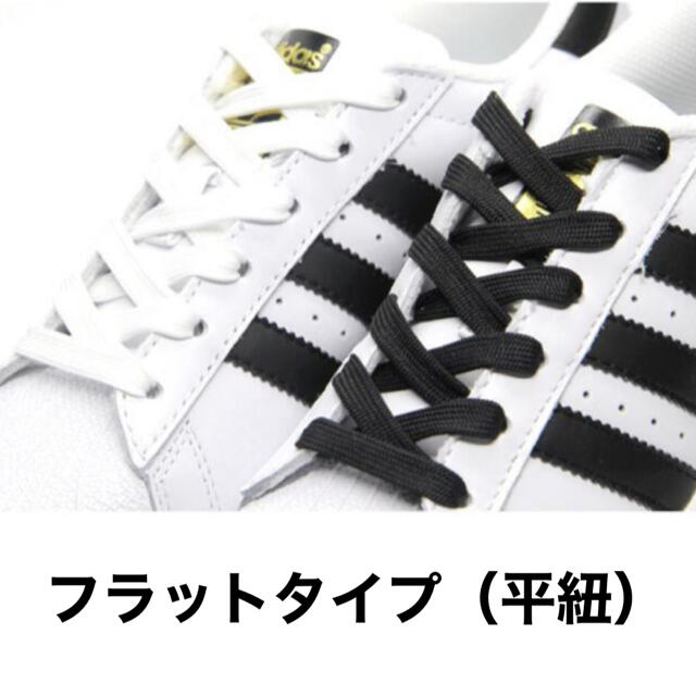【2足セット】スニーカー 靴紐  白 ホワイト 160cm シューレース メンズの靴/シューズ(スニーカー)の商品写真