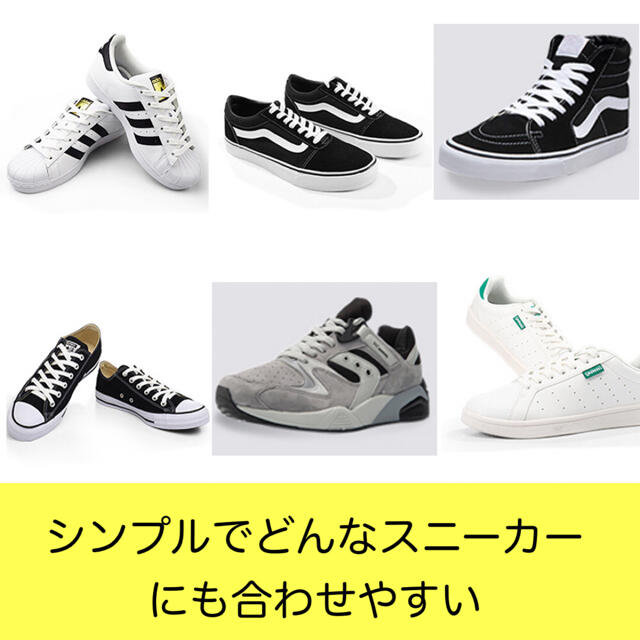 【2足セット】スニーカー 靴紐  白 ホワイト 160cm シューレース メンズの靴/シューズ(スニーカー)の商品写真