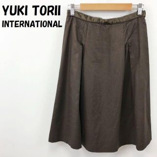 ユキトリイインターナショナル(YUKI TORII INTERNATIONAL)の【人気】ユキ トリヰ インターナショナル ひざ丈スカート ブラウン サイズ40(ひざ丈スカート)