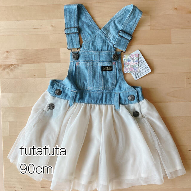 futafuta(フタフタ)の【タグ付き新品】futafuta チュール　ジャンパースカート　90サイズ キッズ/ベビー/マタニティのキッズ服女の子用(90cm~)(ワンピース)の商品写真