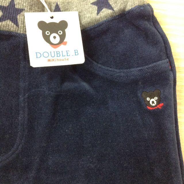 DOUBLE.B(ダブルビー)の新品★ミキハウス DOUBLE.Bベロアパンツ 130 02YE04131454 キッズ/ベビー/マタニティのキッズ服男の子用(90cm~)(パンツ/スパッツ)の商品写真