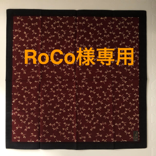 【鳩居堂】新品◆和柄大判ハンカチ 風呂敷 タグ付き えんじ色 とんぼ 古粋屋 レディースのファッション小物(ハンカチ)の商品写真