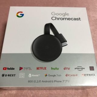 Chromecast☆Google新品未開封(映像用ケーブル)