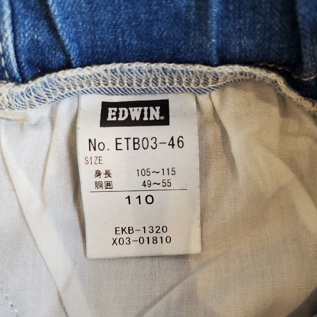 EDWIN(エドウィン)のEDWIN ストレッチデニムパンツ 110cm キッズ/ベビー/マタニティのキッズ服男の子用(90cm~)(パンツ/スパッツ)の商品写真