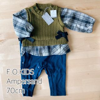 エフオーキッズ(F.O.KIDS)の【新品】F.O.KIDS ロンパース　70サイズ(ロンパース)