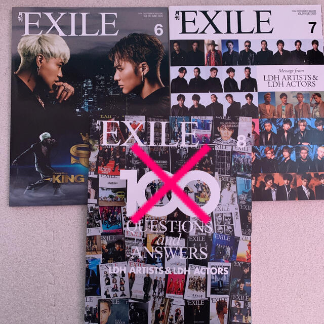 EXILE TRIBE(エグザイル トライブ)の月刊EXILE エンタメ/ホビーの雑誌(音楽/芸能)の商品写真