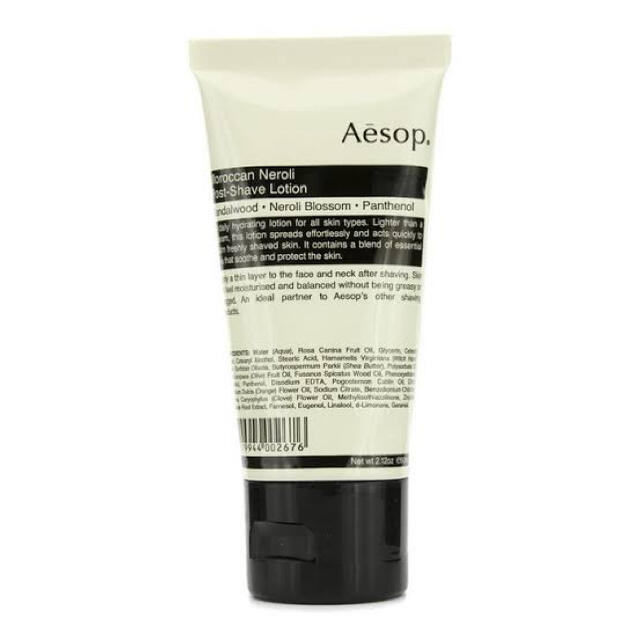 Aesop(イソップ)のaesop イソップ コスメ/美容のボディケア(ボディローション/ミルク)の商品写真