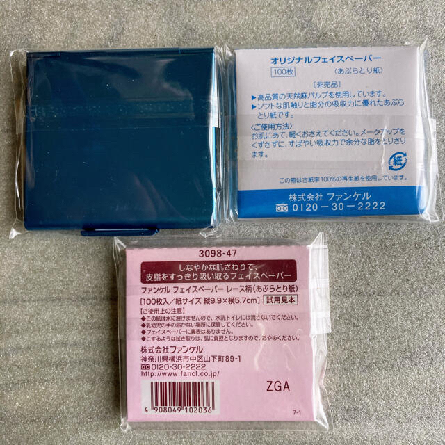 FANCL ファンケル フェイスペーパーの通販 by ケイ0426 ファンケル フェイスペーパー 紙おしろい あぶらとり紙 4点 全370枚☆
