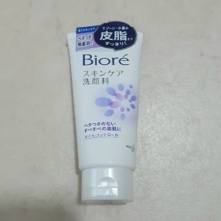 ビオレ(Biore)のビオレ『洗うスキンケア』洗顔料オイルコントロール　130g(洗顔料)