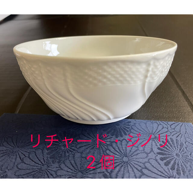 Richard Ginori(リチャードジノリ)の【未使用】2個　リチャードジノリ　ベッキオ　ホワイト　スープボウル　14.5cm インテリア/住まい/日用品のキッチン/食器(食器)の商品写真