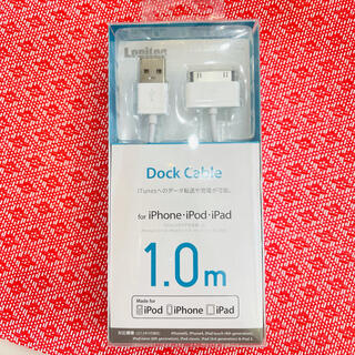 iPhone ドックケーブル　旧型　充電　データ転送　USBケーブル　ケーブル(バッテリー/充電器)