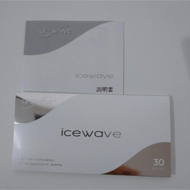 新品ライフウェーブ LIFEWAVE パッチ ICEWAVE アイスウェーブ