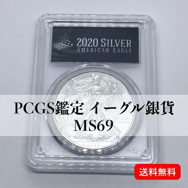 造幣局違いの激レア PCGS鑑定 アメリカ イーグル | napierhearing.org.nz