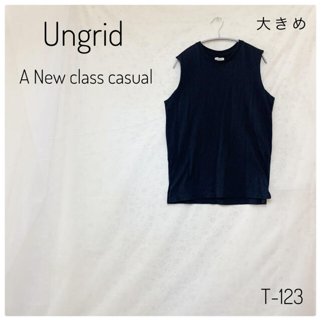 Ungrid(アングリッド)のアングリッド 大きめ タンクトップ  レディーストップス レディースのトップス(タンクトップ)の商品写真