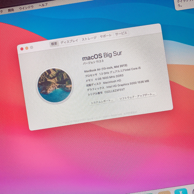 Mac (Apple)(マック)のMacBookAir 2013 13inch スマホ/家電/カメラのPC/タブレット(ノートPC)の商品写真