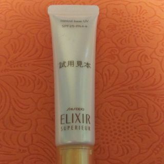 エリクシール(ELIXIR)のエリクシール シュペリエル コントロールベース UV グリーン(化粧下地)