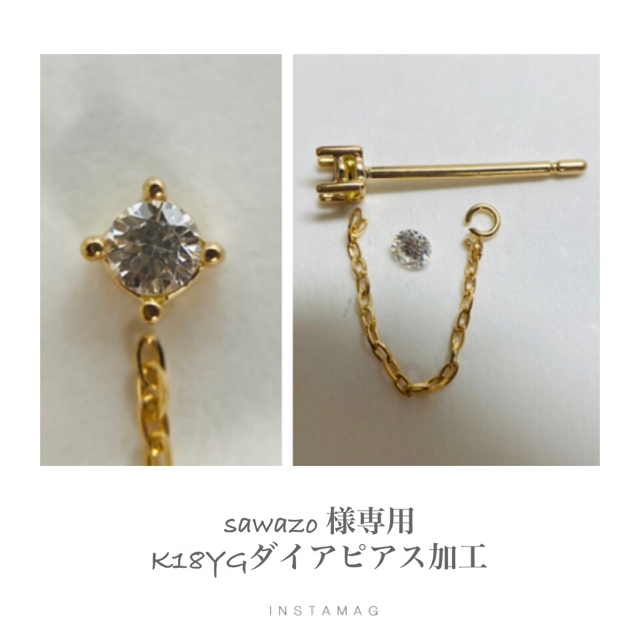 (★R0413-2) 『sawazo様専用』K18YGダイアピアス＋チャーム レディースのアクセサリー(ピアス)の商品写真