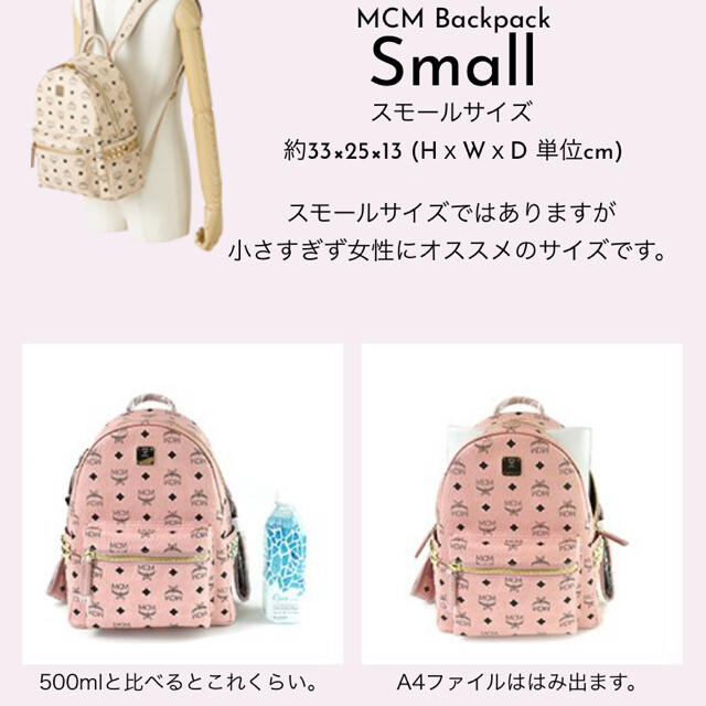 MCM - 【今週限定お値下げ中!】MCM 黒 リュック Sサイズの通販 by