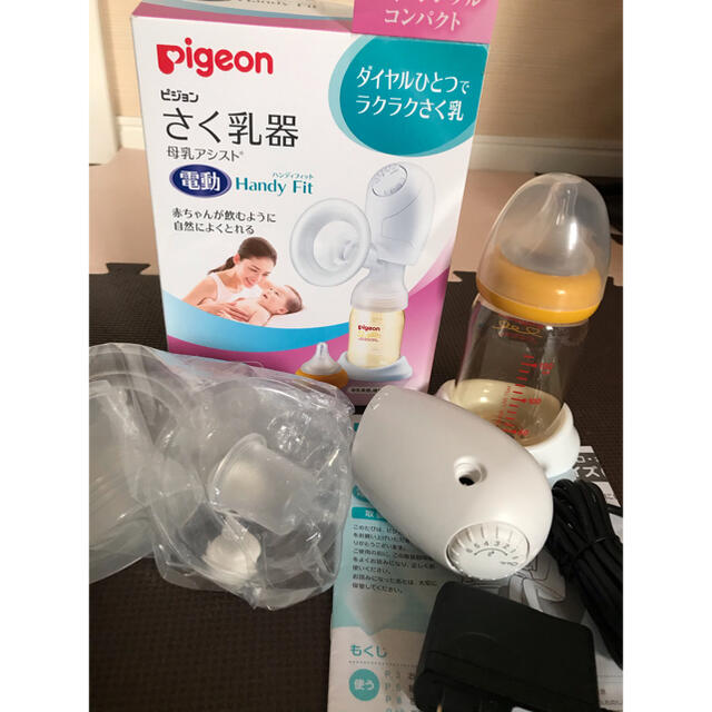 Pigeon(ピジョン)のPigeon 電動搾乳器 キッズ/ベビー/マタニティの授乳/お食事用品(哺乳ビン)の商品写真