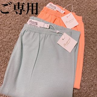 ボンポワン(Bonpoint)の【kiri様 ご専用】(パンツ/スパッツ)