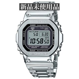 ジーショック(G-SHOCK)の新品未使用★ G-SHOCK  GMW-B5000D-1JF フルメタルシルバー(腕時計(デジタル))