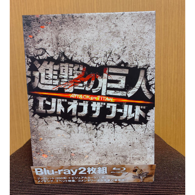 進撃の巨人 Blu-ray 豪華版　前後篇セット