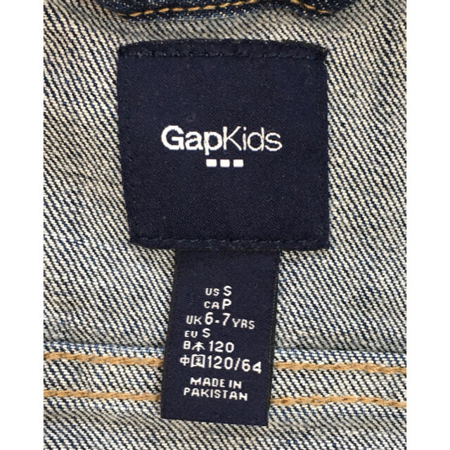 GAP Kids(ギャップキッズ)のギャップキッズ 120 gジャン 女の子 アウター 春秋 美品 おしゃれ キッズ/ベビー/マタニティのキッズ服女の子用(90cm~)(ジャケット/上着)の商品写真