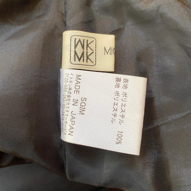 MK MICHEL KLEIN(エムケーミッシェルクラン)のミッシェルクラウン　MK  スカート　黒 レディースのスカート(ひざ丈スカート)の商品写真