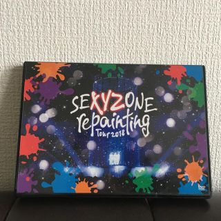 セクシー ゾーン(Sexy Zone)のSexyZone repainting tour 2018 DVD盤(アイドル)