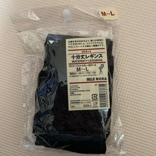 ムジルシリョウヒン(MUJI (無印良品))のマタニティ十分丈レギンス　チャコールグレー(マタニティタイツ/レギンス)