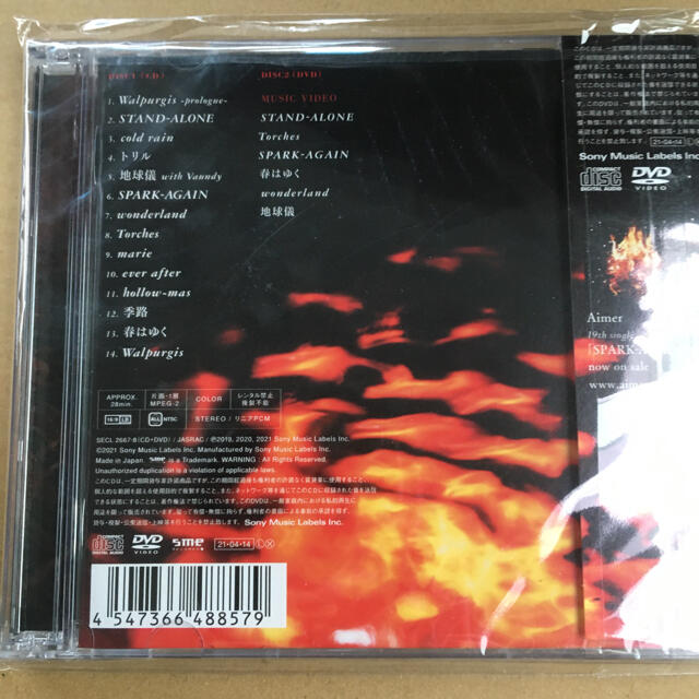 Aimer Walpurgis CD+DVD 初回生産限定盤B 新品未開封 1