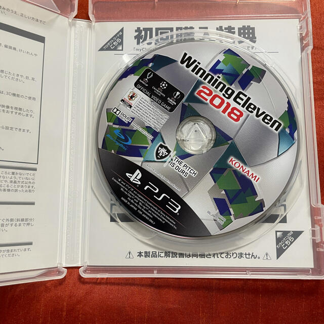 PlayStation3(プレイステーション3)のウイニングイレブン 2018 PS3 ソフト カセット エンタメ/ホビーのゲームソフト/ゲーム機本体(家庭用ゲームソフト)の商品写真