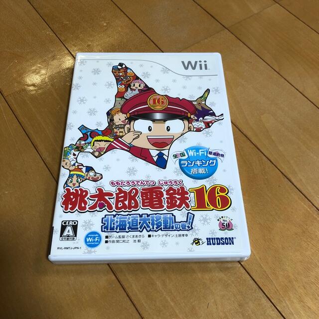 Wii(ウィー)のWii 桃太郎電鉄16 エンタメ/ホビーのゲームソフト/ゲーム機本体(家庭用ゲームソフト)の商品写真