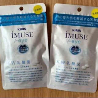 iMUSE eye イミューズアイ 2セット(その他)