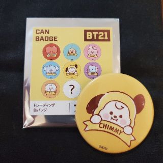 ボウダンショウネンダン(防弾少年団(BTS))のBT21 ランダム缶バッジ CHIMMY チミー(アイドルグッズ)