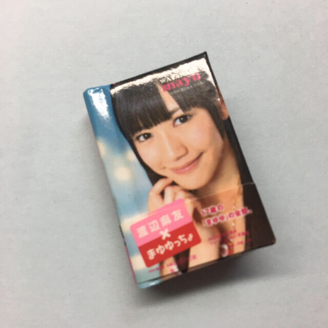 AKB48(エーケービーフォーティーエイト)の渡辺麻友×まゆゆっちょ オリジナル写真集 エンタメ/ホビーのタレントグッズ(アイドルグッズ)の商品写真