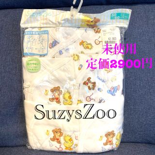 フタフタ(futafuta)の未使用　SuzysZoo 新生児　肌着　5枚　セット　本体綿100%(肌着/下着)