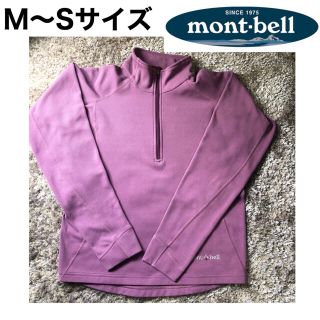 モンベル(mont bell)の早い物勝ち‼︎mont-bell 長袖シャツ　Mサイズ　Sサイズ(シャツ/ブラウス(長袖/七分))