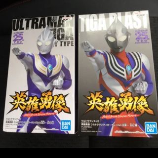 バンプレスト(BANPRESTO)のウルトラマンティガ 英雄勇像 ウルトラマンティガ～ランバルト光弾～　2種セット(特撮)