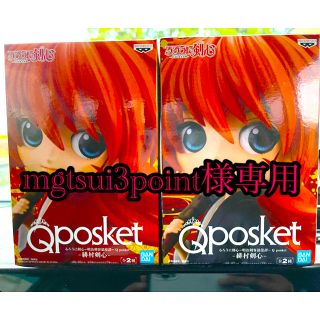 バンプレスト(BANPRESTO)のるろうに剣心－明治剣客浪漫譚－ Q posket-緋村剣心- 2種セット(少年漫画)